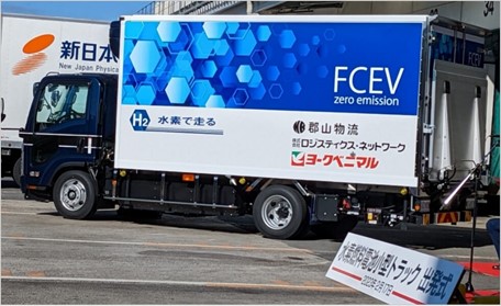 YB_Hydrogen_Fuel_cell_truck.jpg