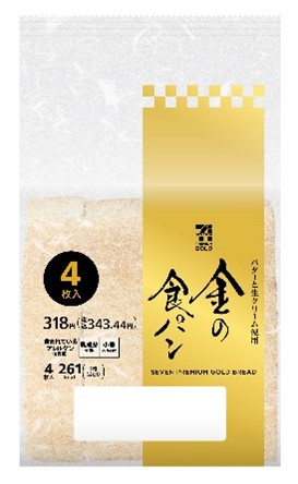 7PGoldBread.jpg 7PGoldBread.jpg