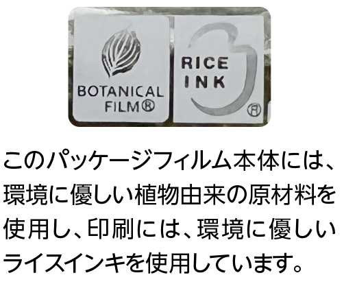 rice_ink.png