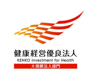 logo_KENKO2025.jpg