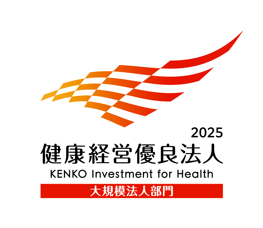 logo_KENKO_2025.png