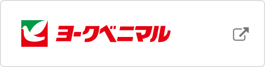 ヨークベニマル ヨークベニマル