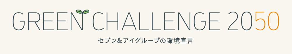 GREEN CHALLENGE 2050