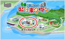 「オフィスエリア」にセブン＆アイオフィスが登場