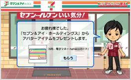 「お疲れ様でした」