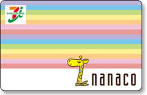 nanaco
