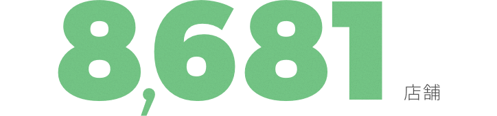 8,681店舗