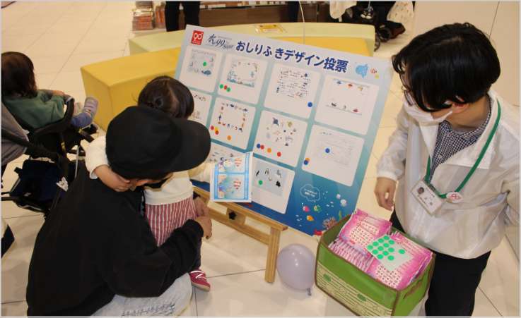 赤ちゃん本舗 世界海洋デー おしりふき デザイン人気投票実施 Green Challenge 50 サステナビリティ セブン アイ ホールディングス