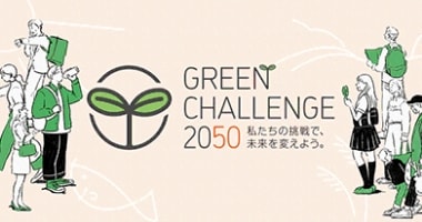 GREEN CHALLENGE 2050