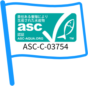 ASC