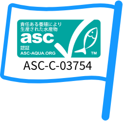 ASC