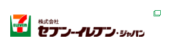 セブンイレブンジャパン