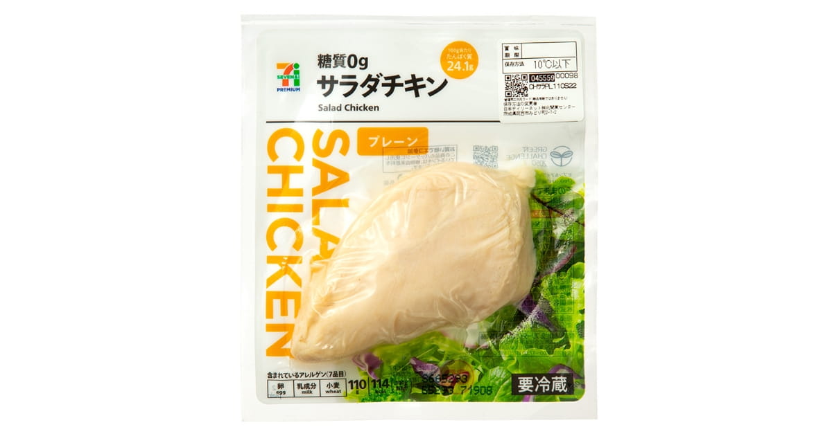 MYPROTEIN - サラダチキン　パープルラース ジューシーグレープ味 MYPROTEIN - パープルラース ジューシーグレープ味 90回分の通販