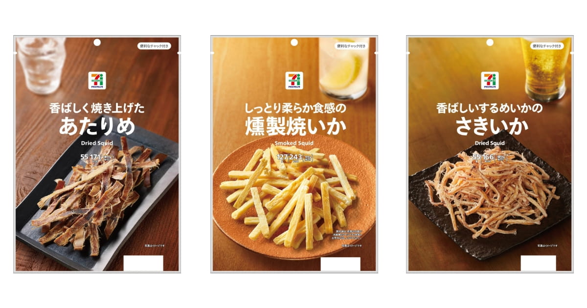 焼きイカ あたりめ 135グラム 15個セット - メルカリ