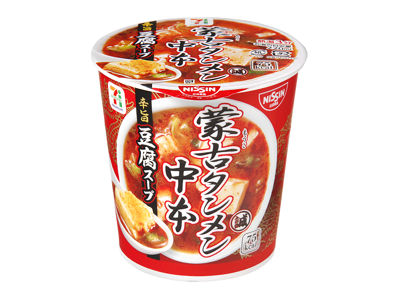 蒙古タンメン中本豆腐スープ.png