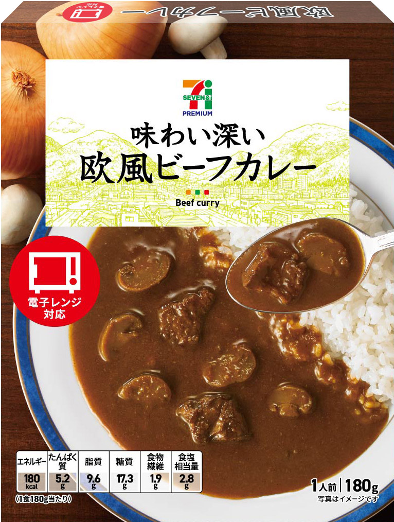 190130_beef_curry.jpg