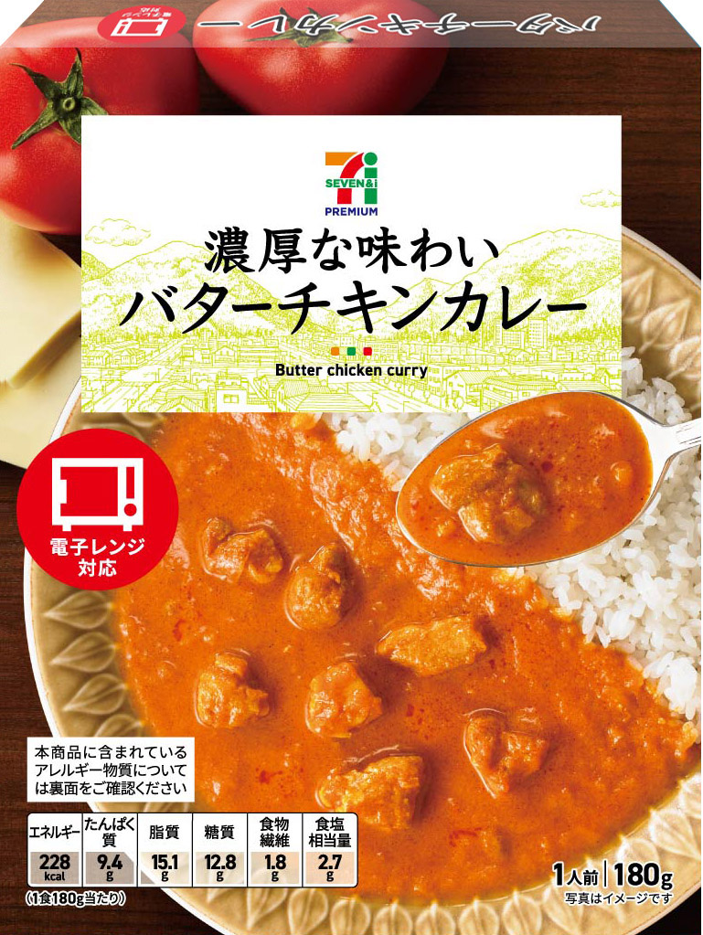 190204_butter_Curry.jpg