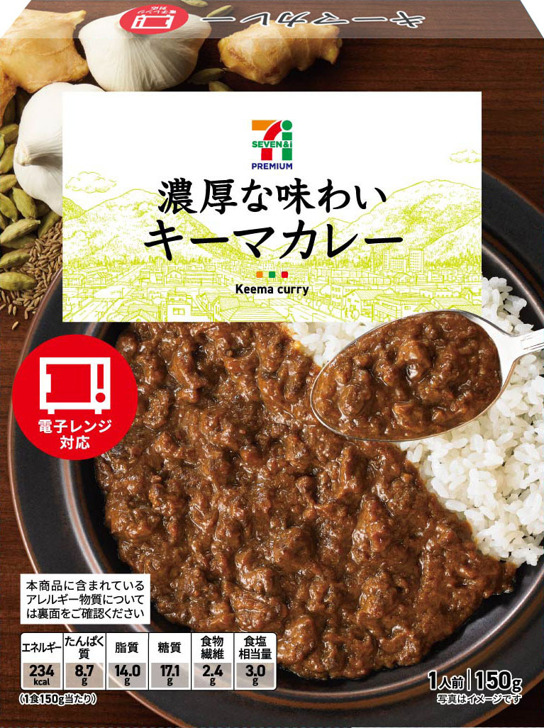 190204_Keema_Curry.jpg