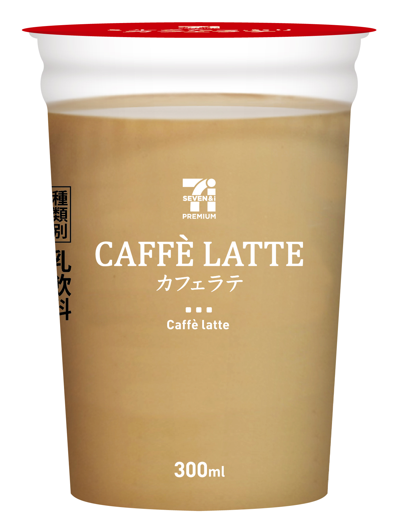 7Pカフェラテ300ml.jpg