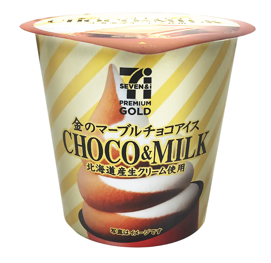 金のマーブルチョコアイス.jpg