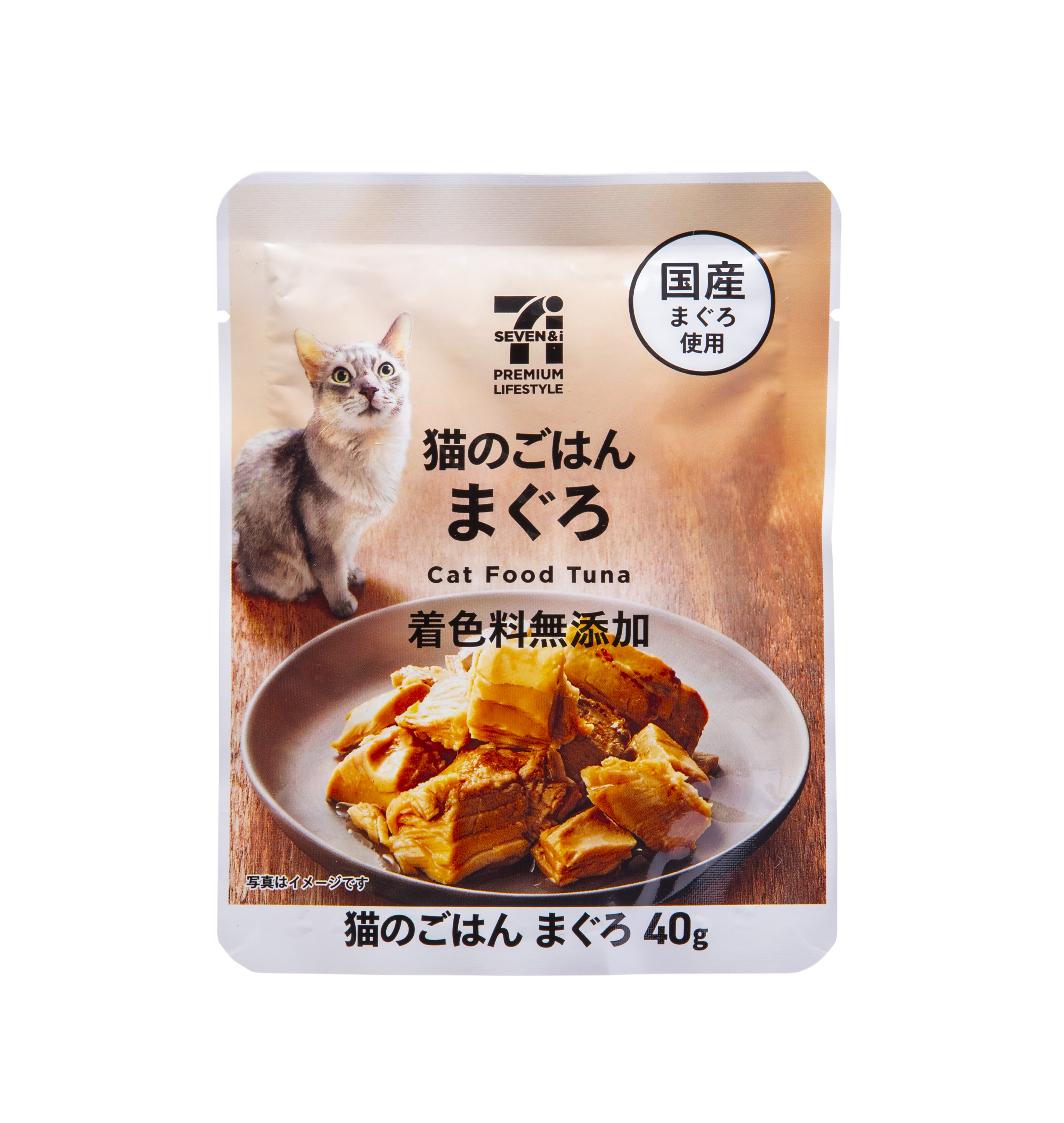 猫のごはん　まぐろ　40g.jpg