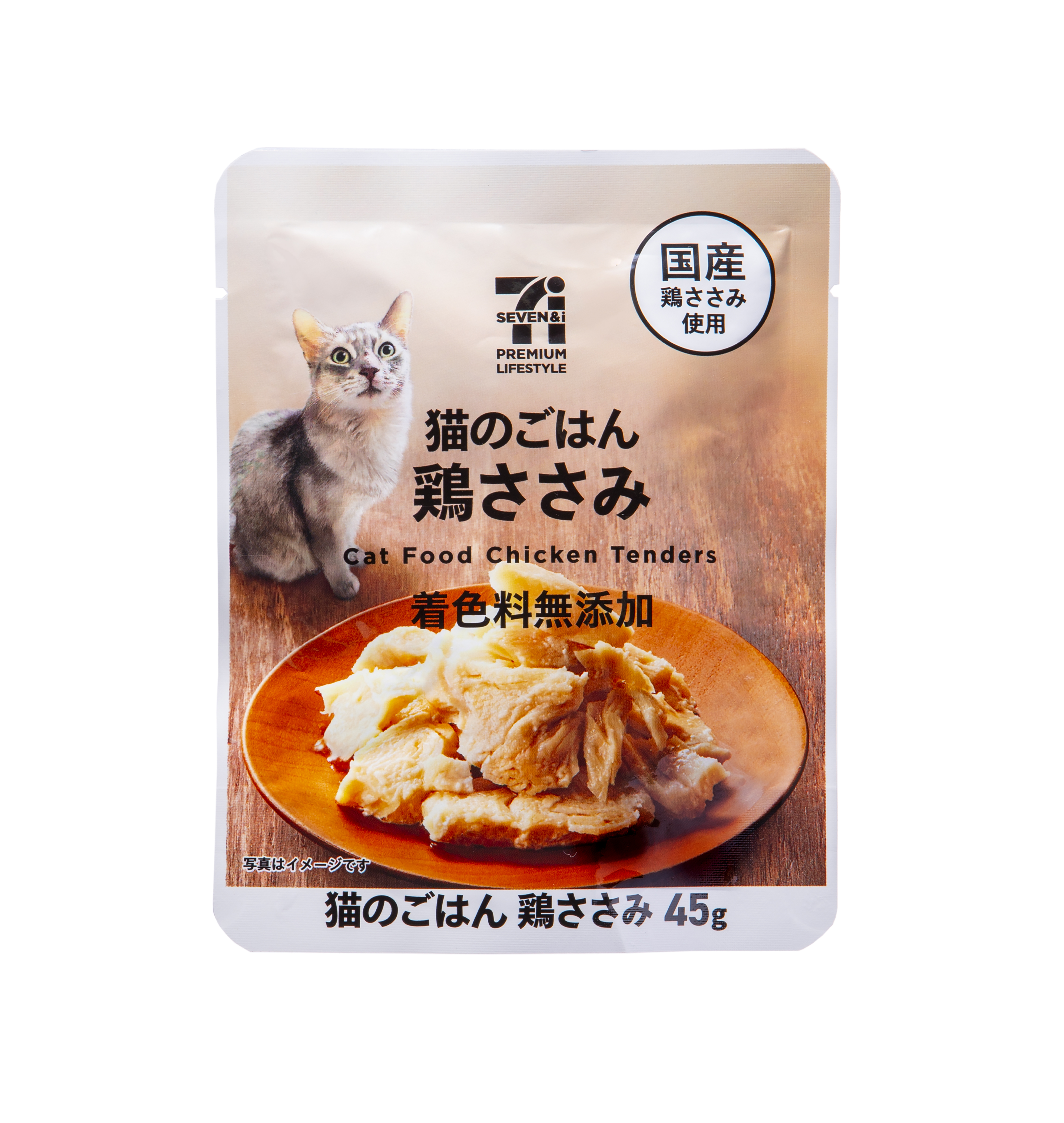 猫のごはん　鶏ささみ　45g.jpg