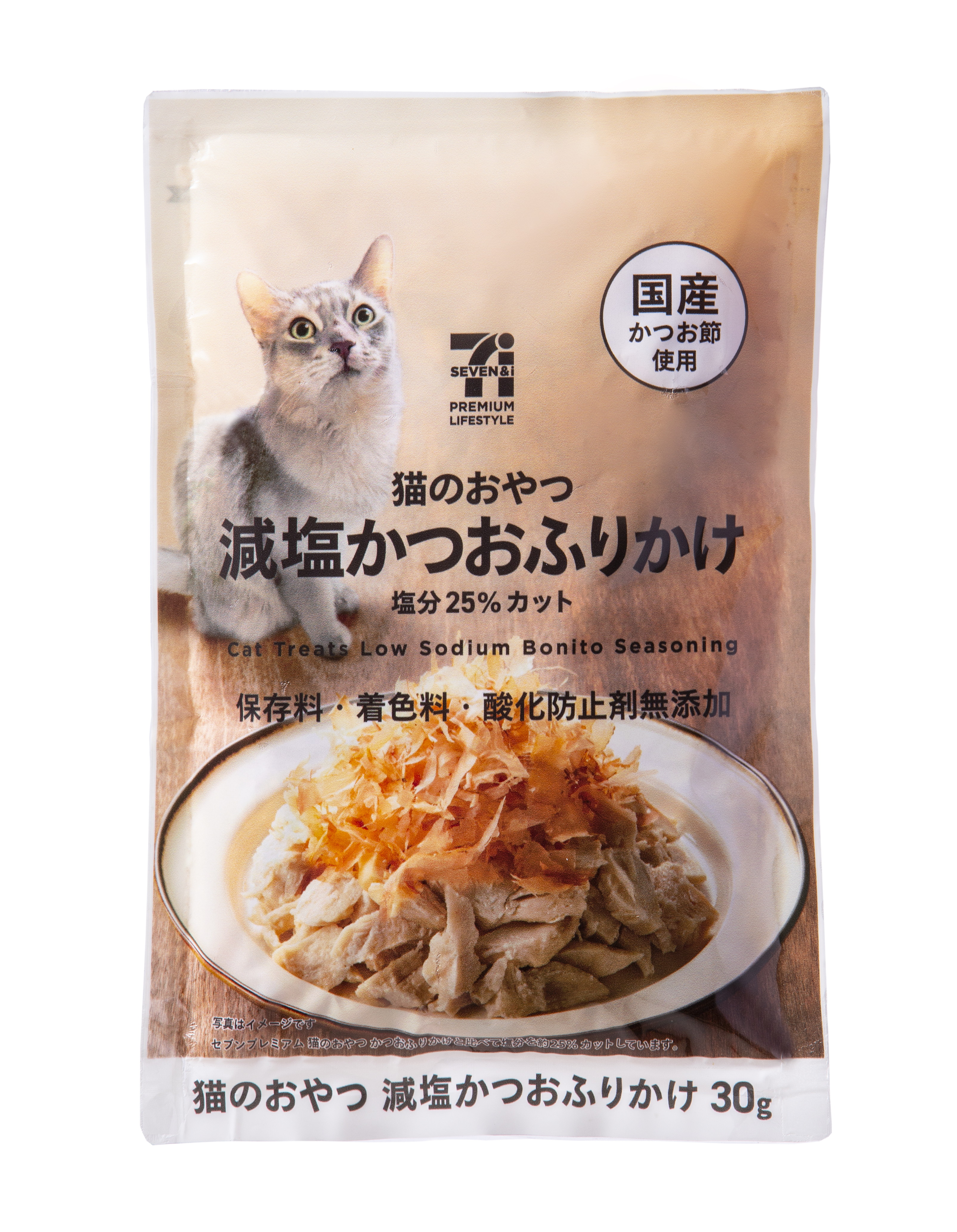 猫のおやつ　減塩かつおふりかけ30g.jpg