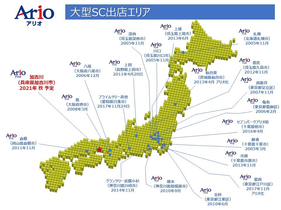 ⑨MAP【2021秋_加古川】大型SC出店エリア.jpg