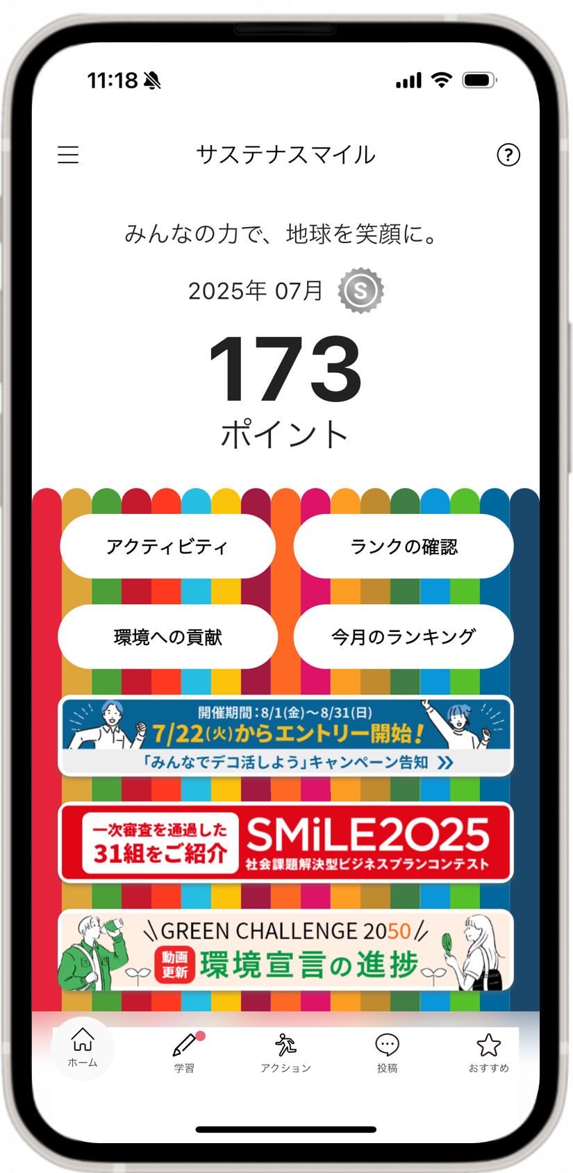 画面キャプチャ①.png