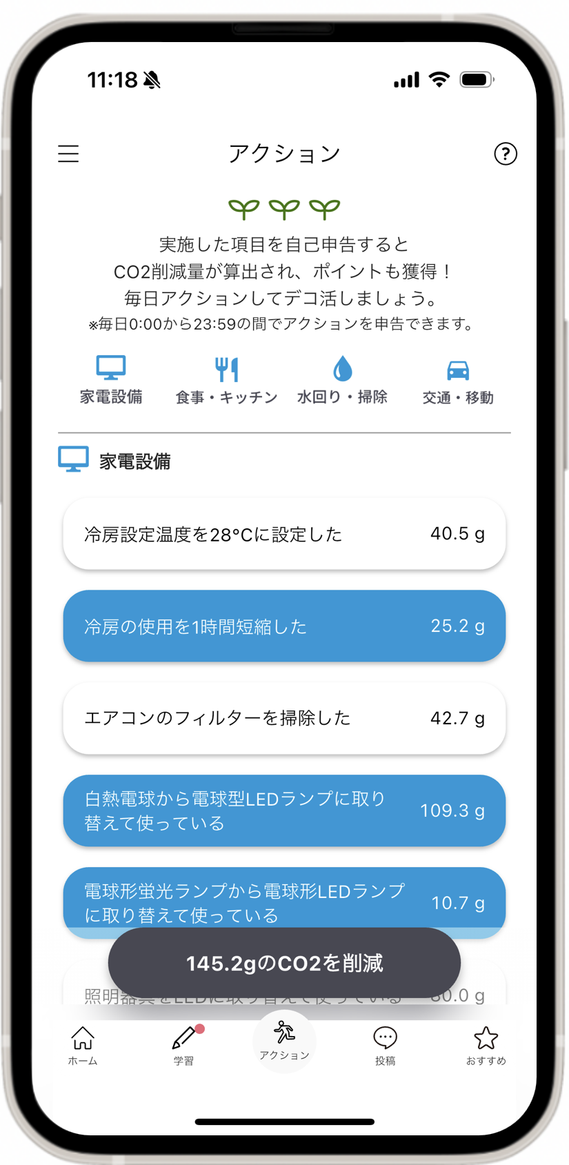 画面キャプチャ②.png