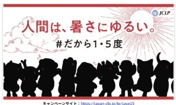 ポスター.png