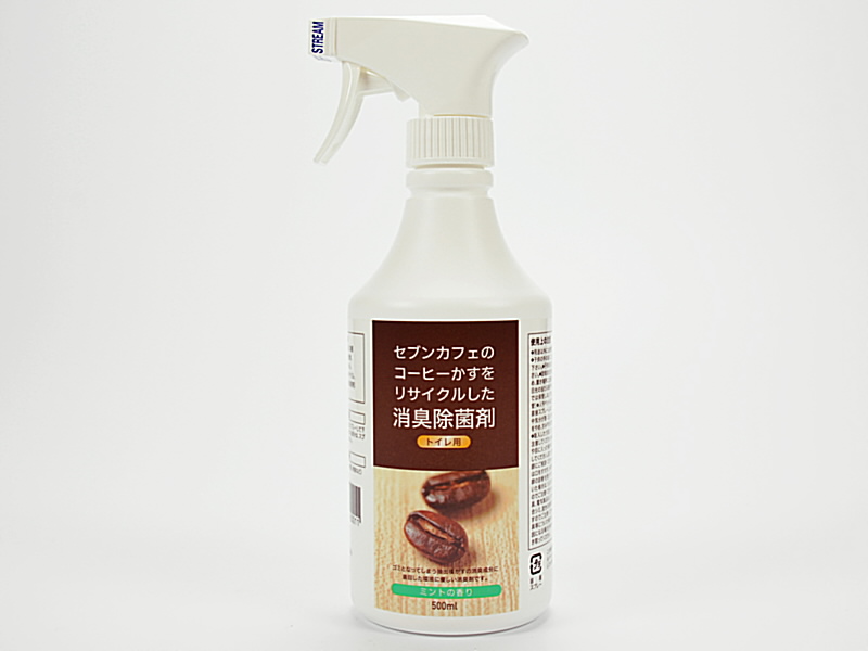 38写真_消臭除菌剤.jpg