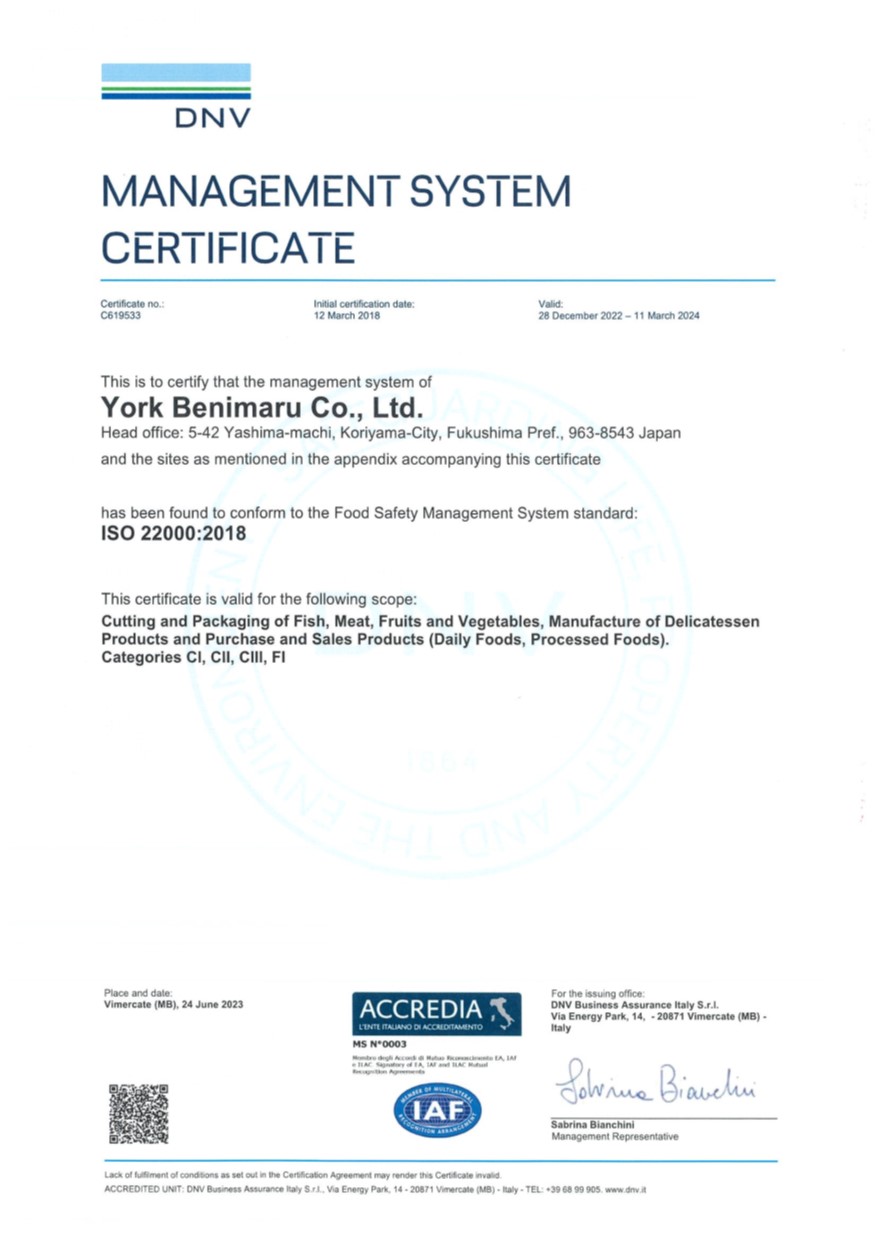 画像_YB_ISO22000_2024.jpg 画像_YB_ISO22000_2024.jpg